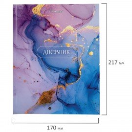 Дневник 1-11 класс 40л, твердый, BRAUBERG, глянцевая ламинация, Мрамор, 107606