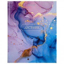Дневник 1-11 класс 40л, твердый, BRAUBERG, глянцевая ламинация, Мрамор, 107606
