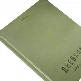 Дневник 1-11 класс 40л, твердый, BRAUBERG, глянцевая ламинация, Однотонный, 107607