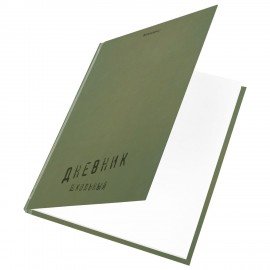 Дневник 1-11 класс 40л, твердый, BRAUBERG, глянцевая ламинация, Однотонный, 107607