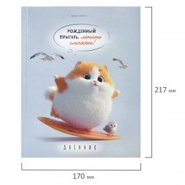 Дневник 5-11 класс 48л, твердый, BRAUBERG, глянцевая ламинация, с подсказом, Пушистый мечтатель, 107609