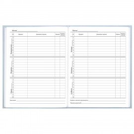 Дневник 5-11 класс 48л, твердый, BRAUBERG, глянцевая ламинация, с подсказом, Пушистый мечтатель, 107609