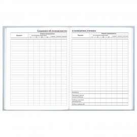 Дневник 5-11 класс 48л, твердый, BRAUBERG, глянцевая ламинация, с подсказом, Пушистый мечтатель, 107609