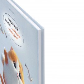 Дневник 5-11 класс 48л, твердый, BRAUBERG, глянцевая ламинация, с подсказом, Пушистый мечтатель, 107609