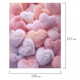 Дневник 5-11 класс 48л, твердый, BRAUBERG, матовая ламинация, с подсказом, Пушистые Сердечки, 107611