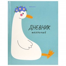 Дневник 5-11 класс 48л, твердый, BRAUBERG, глянцевая ламинация, с подсказом, МИКС УНИВЕРСАЛЬНЫЙ, 107612