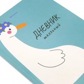 Дневник 5-11 класс 48л, твердый, BRAUBERG, глянцевая ламинация, с подсказом, МИКС УНИВЕРСАЛЬНЫЙ, 107612