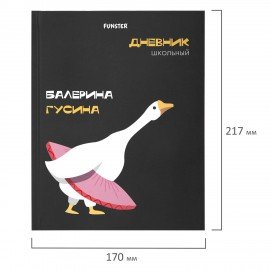 Дневник 5-11 класс 48л, твердый, FUNSTER, выборочный лак, с подсказом, Гусыня-балерина, 107615