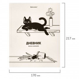 Дневник 5-11 класс 48л, твердый, BRAUBERG, выборочный лак, с подсказом, Кот-Непоседа, 107616