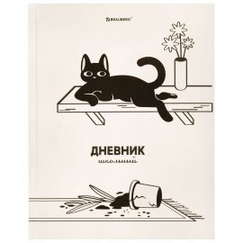 Дневник 5-11 класс 48л, твердый, BRAUBERG, выборочный лак, с подсказом, Кот-Непоседа, 107616