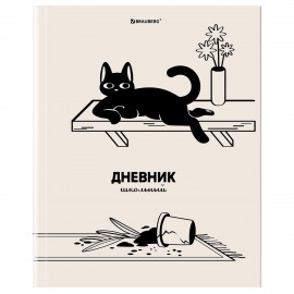 Дневник 5-11 класс 48л, твердый, BRAUBERG, выборочный лак, с подсказом, Кот-Непоседа, 107616