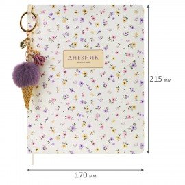 Дневник 1-11 класс 48л, кожзам (твердая), брелок, BRAUBERG, Blossom, 107645