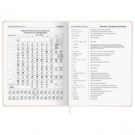 Дневник 1-11 класс 48л, кожзам (твердая), брелок, BRAUBERG, Мемы Коты, 107646