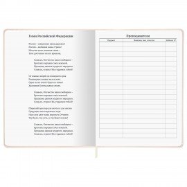 Дневник 1-11 класс 48л, кожзам (твердая), брелок, BRAUBERG, Мемы Коты, 107646
