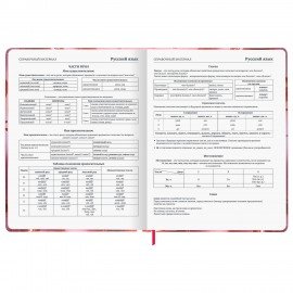 Дневник 1-11 класс 48л, кожзам (твердая), брелок, BRAUBERG, Сердечки, 107647