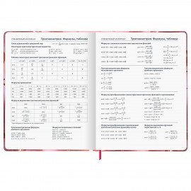 Дневник 1-11 класс 48л, кожзам (твердая), брелок, BRAUBERG, Сердечки, 107647