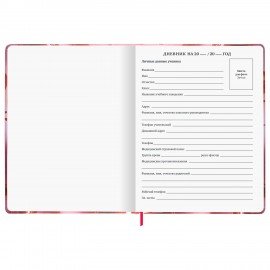 Дневник 1-11 класс 48л, кожзам (твердая), брелок, BRAUBERG, Сердечки, 107647