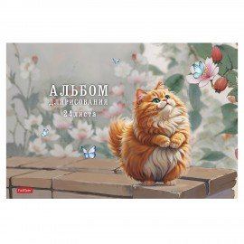 Альбом д/рис. А4 24л., скоба, обложка картон, тиснение, HATBER, 205х290мм, Пухляши, 0, 24А4лтВ