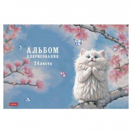 Альбом д/рис. А4 24л., скоба, обложка картон, тиснение, HATBER, 205х290мм, Пухляши, 0, 24А4лтВ