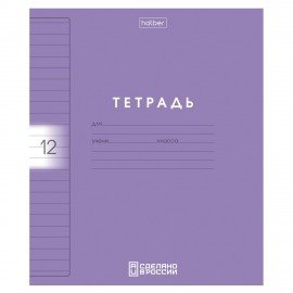 Тетрадь обложка пластик, 12л. линия, HATBER, Color Set (микс в спайке), 092026, 12Т5В2пл