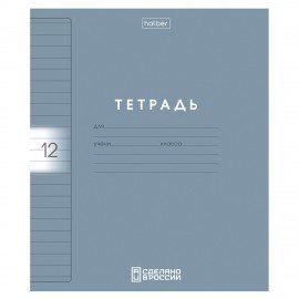 Тетрадь обложка пластик, 12л. линия, HATBER, Color Set (микс в спайке), 092026, 12Т5В2пл