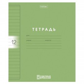 Тетрадь обложка пластик, 12л. линия, HATBER, Color Set (микс в спайке), 092026, 12Т5В2пл