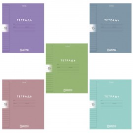 Тетрадь обложка пластик, 18л. линия, HATBER, Color Set (микс в спайке), 092029, 18Т5В2пл