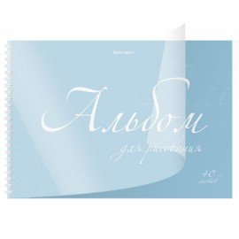 Альбом для рисования, пластиковая обложка, А4 40л., гребень, BRAUBERG, 210х297мм, ОДНОТОННЫЕ (4 вида), 107681
