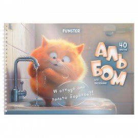 Альбом для рисования, пластиковая обложка, А4 40 л., гребень, FUNSTER (ФАНСТЕР), 210х297 мм, АССОРТИ (8 видов), 107684
