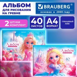 Альбомы д/рис. ДЭК, А4, 40 л., КОМПЛЕКТ 2 шт., гребень, глянцевый лак, BRAUBERG, 200х290 мм, "Принцессы", 107742