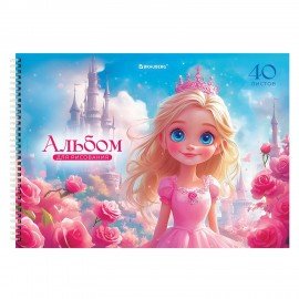 Альбомы д/рис. ДЭК, А4, 40 л., КОМПЛЕКТ 2 шт., гребень, глянцевый лак, BRAUBERG, 200х290 мм, "Принцессы", 107742