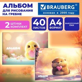 Альбомы для рисования ДЭК, А4, 40 л., КОМПЛЕКТ 2 шт., гребень, выборочный лак, BRAUBERG, 200х290мм, "Сердечки", 107748
