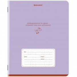 Тетрадь 12л. BRAUBERG клетка, обложка картон, PHRASES, 107777