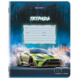 Тетрадь 12л. BRAUBERG клетка, обложка картон, SPORT CARS, 107778