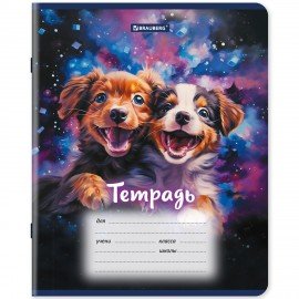 Тетрадь 12л. BRAUBERG клетка, обложка картон, Собачки, 107779