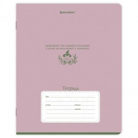 Тетрадь 18л. BRAUBERG клетка, обложка картон, PHRASES, 107784