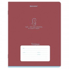 Тетрадь 18л. BRAUBERG линия, обложка картон, PHRASES, 107785