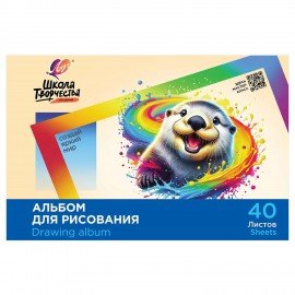 Альбом для рисования, А4, 40 листов, скоба, ЛУЧ "Школа творчества", 203х288мм, "Калан", 35С 2286-08