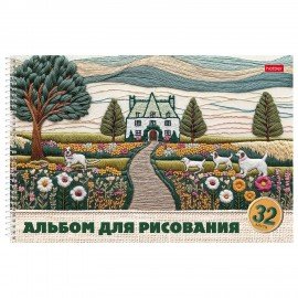 Альбом д/рис. обложка пластик, А4 32л., спираль, HATBER, 196х302мм, Тепло стежков (5, 32А4Вгр