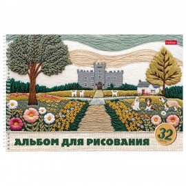 Альбом д/рис. обложка пластик, А4 32л., спираль, HATBER, 196х302мм, Тепло стежков (5, 32А4Вгр