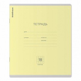 Тетрадь 18л., клетка, ErichKrause КЛАССИКА микс в спайке, 56579