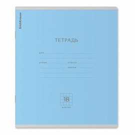 Тетрадь 18л., клетка, ErichKrause КЛАССИКА микс в спайке, 56579