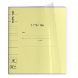 Тетрадь обложка пластик, 18л. линия, ErichKrause КЛАССИКА, CoverPrо fizzy (микс в спайке), 56357