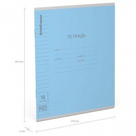 Тетрадь обложка пластик, 18л. линия, ErichKrause КЛАССИКА, CoverPrо fizzy (микс в спайке), 56357