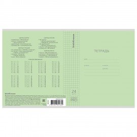 Тетрадь обложка пластик, 24л. клетка, Erich Krause КЛАССИКА, CoverPrо fizzy, ЗЕЛЕНАЯ,, 62183