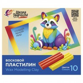 Пластилин мягкий ЛУЧ "Школа творчества", 10 цв., 150г, со стеком, картонная упаковка, 36С 2440-08