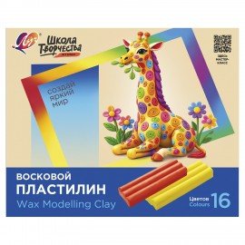 Пластилин мягкий ЛУЧ "Школа творчества", 16 цв., 240г, со стеком, картонная упаковка, 36С 2442-08