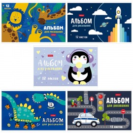 Альбом д/рис. МАЛЫЙ ФОРМАТ А5 12л., скоба, обл картон, HTB, 205х140мм, Мир, в котором, 12А5В