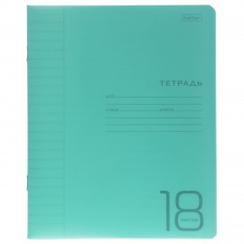 Тетрадь обложка пластик, 18л. линия, HATBER, Зеленая, 095819, 18Т5В2