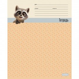 Тетрадь 18л. HATBER клетка, обложка картон, ВОТ ЕНОТ (микс в спайке), 096746, 18Т5В1